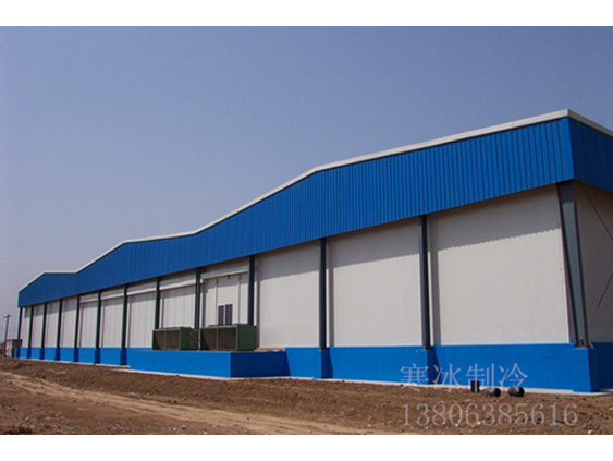 大型组合冷库